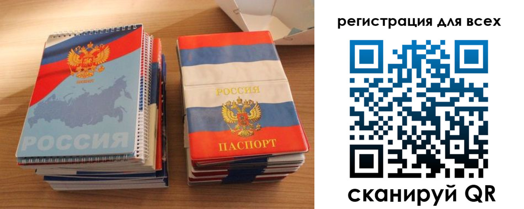прописка гарантия в Новокузнецке